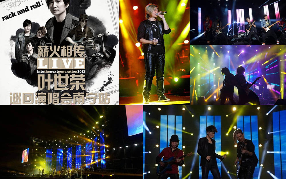 application five in China