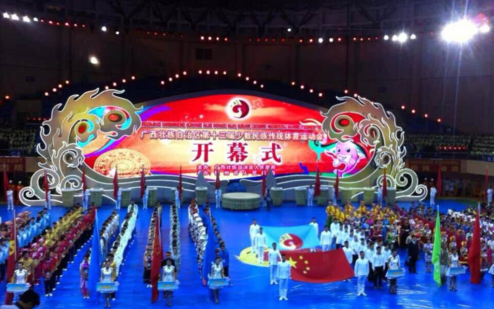 application six in China